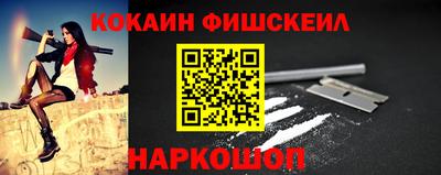 шишки Будённовск