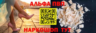 шишки Будённовск