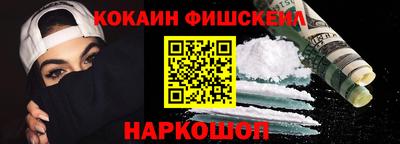 шишки Будённовск
