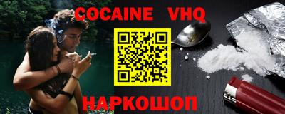 шишки Будённовск