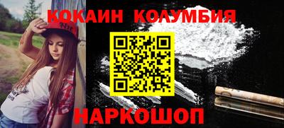 марихуана Волгодонск