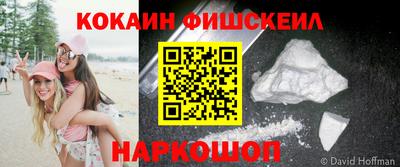 шишки Будённовск