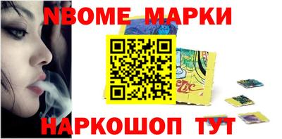 MDMA Волжский