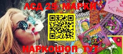 кристаллы Волжск