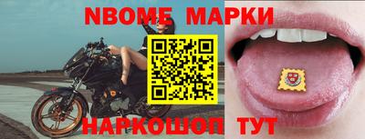 кристаллы Волжск
