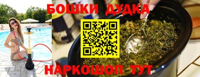 марихуана Волгодонск