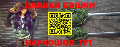 шишки Бугуруслан