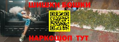 марихуана Волгодонск