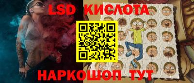кристаллы Волжск