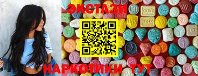 MDMA Волжский