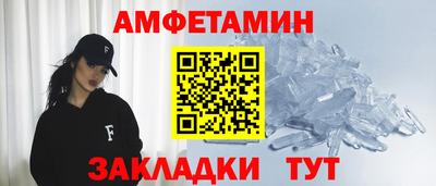 кристаллы Волжск