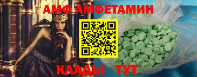 MDMA Волжский