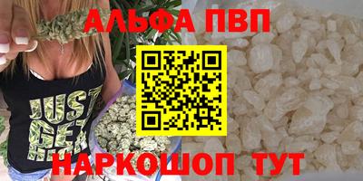 первитин Бузулук