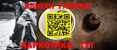 кристаллы Волжск