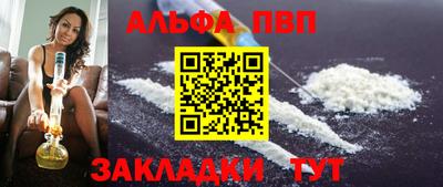 первитин Бузулук
