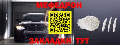 марихуана Волгодонск