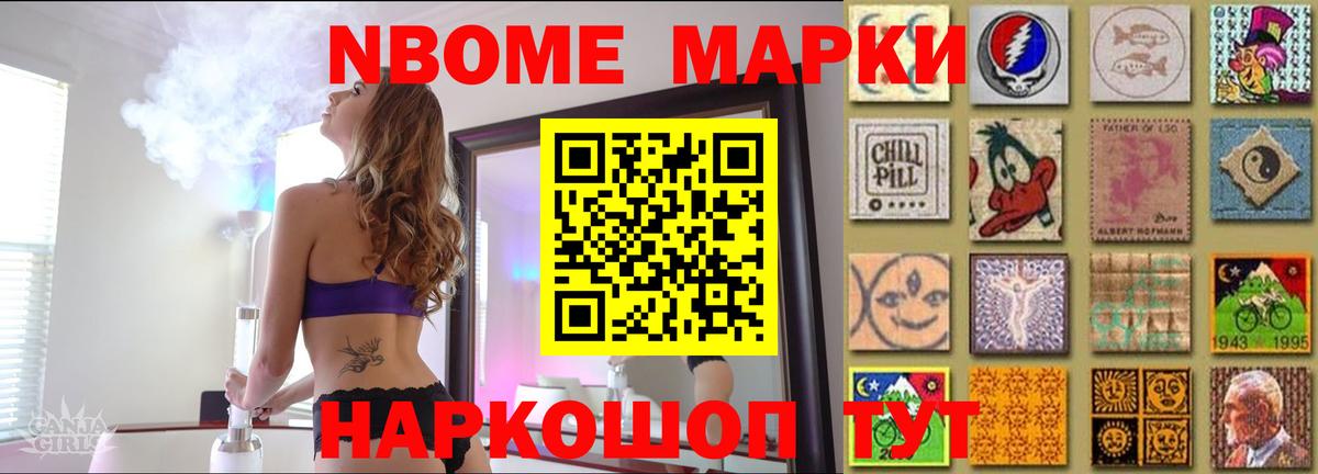 OMG маркетплейс  Лсд 25 экстази кислота  Вход с VPN  LSD-25 экстази  Магнитогорск  ЛСД экстази кислота 