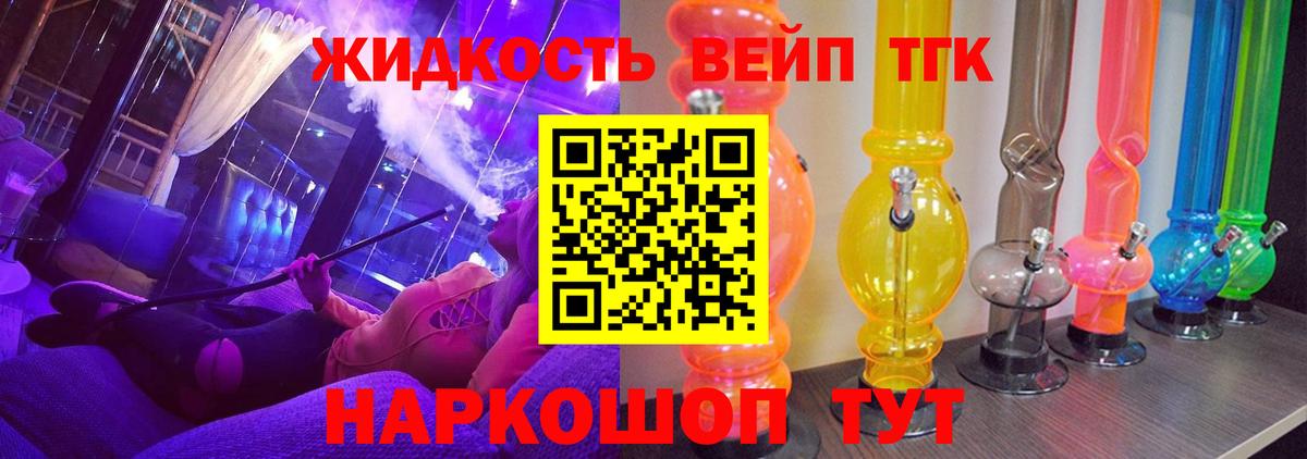 ТГК гашишное масло Магнитогорск