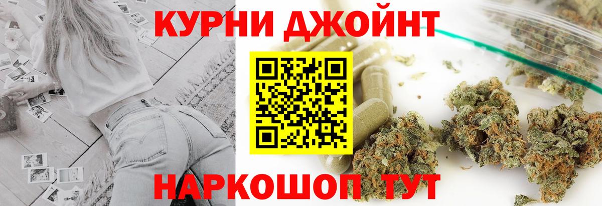Каннабис Bruce Banner  Конопля планчик  Магнитогорск  Каннабис марихуана  Марихуана OG Kush  Вход с VPN 