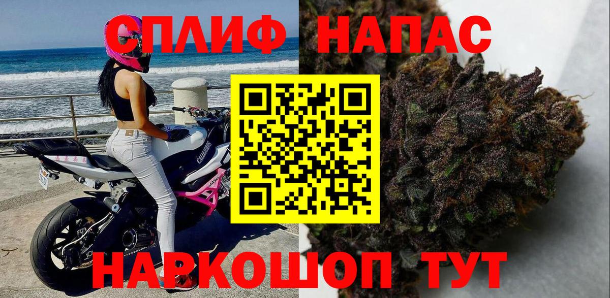 МАРИХУАНА SATIVA & INDICA Магнитогорск